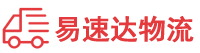 岳阳到雁江区物流公司